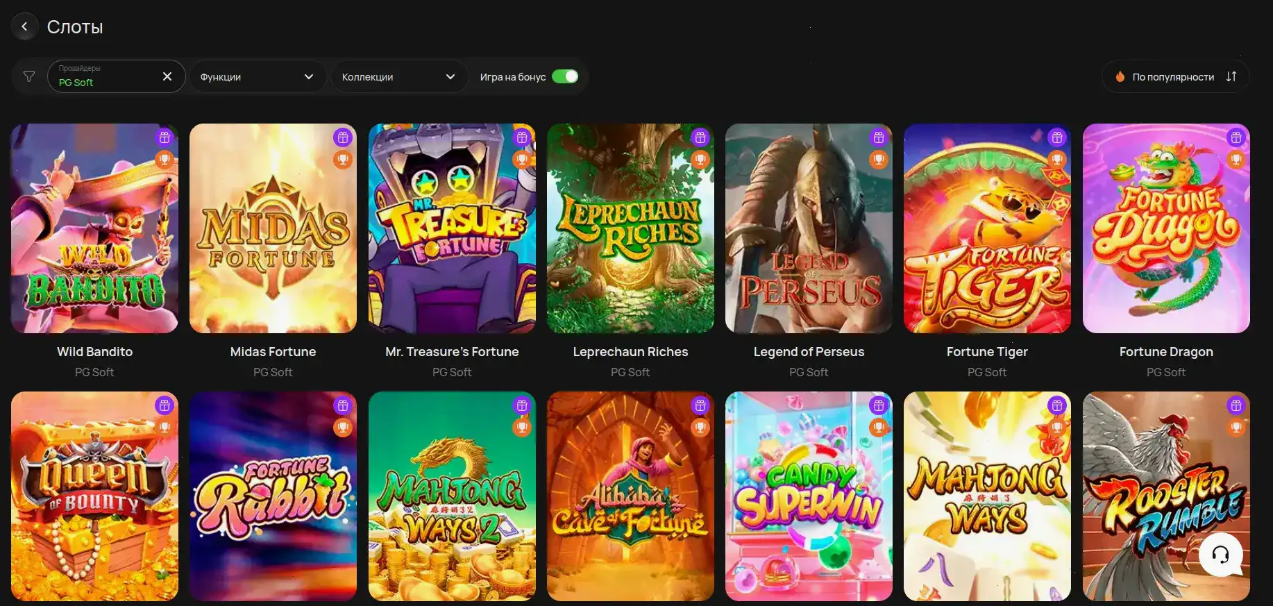 Интерфейс казино Хайп с игровыми автоматами на экране